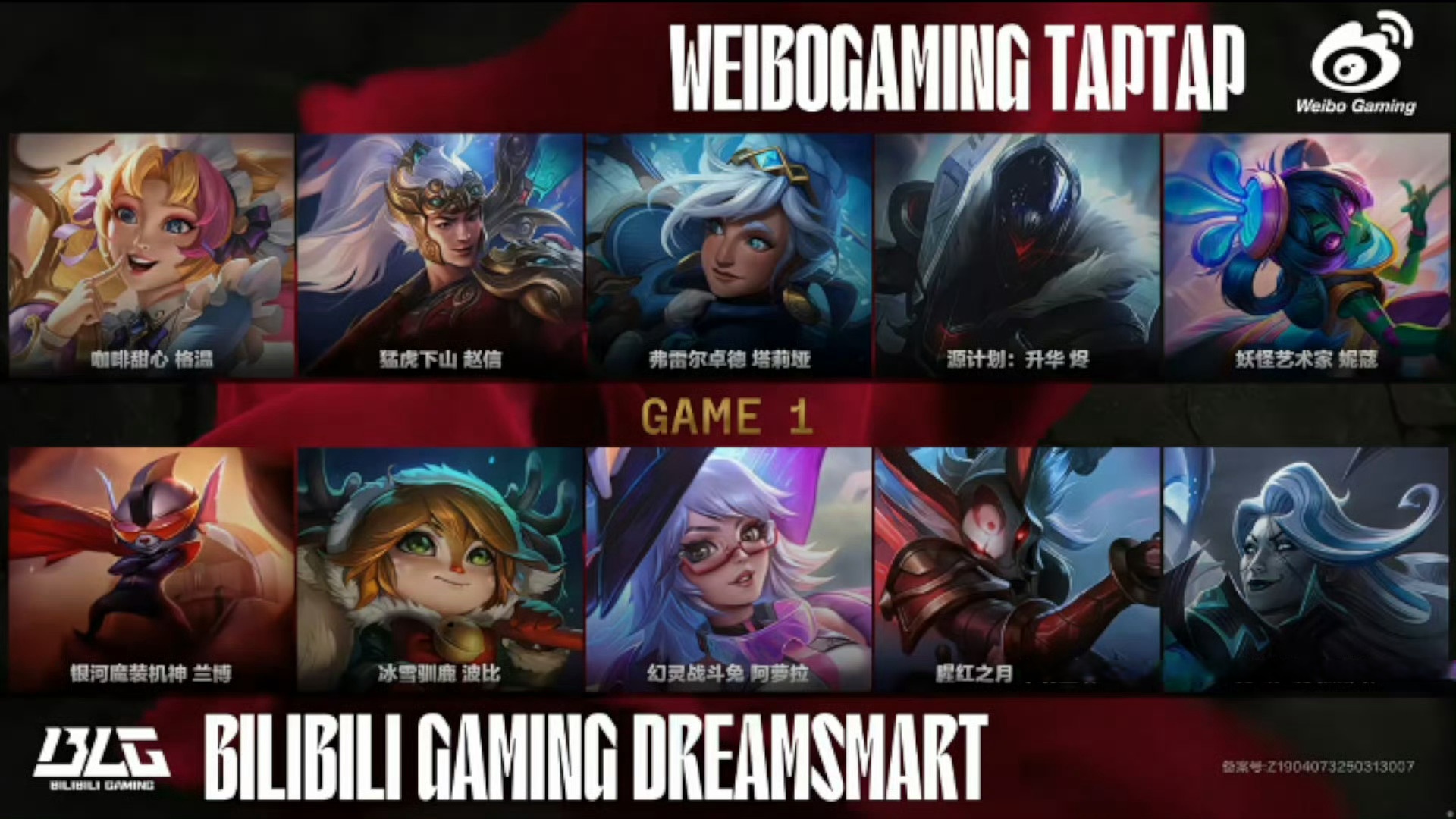 WBG血洗T1,Inspired线上压制力十足激烈交锋全球总决赛,让粉丝疯狂欢呼的简单介绍 WBG血洗T1,Inspired线上压制力十足激烈交锋全球总决赛,让粉丝疯狂欢呼的简单介绍