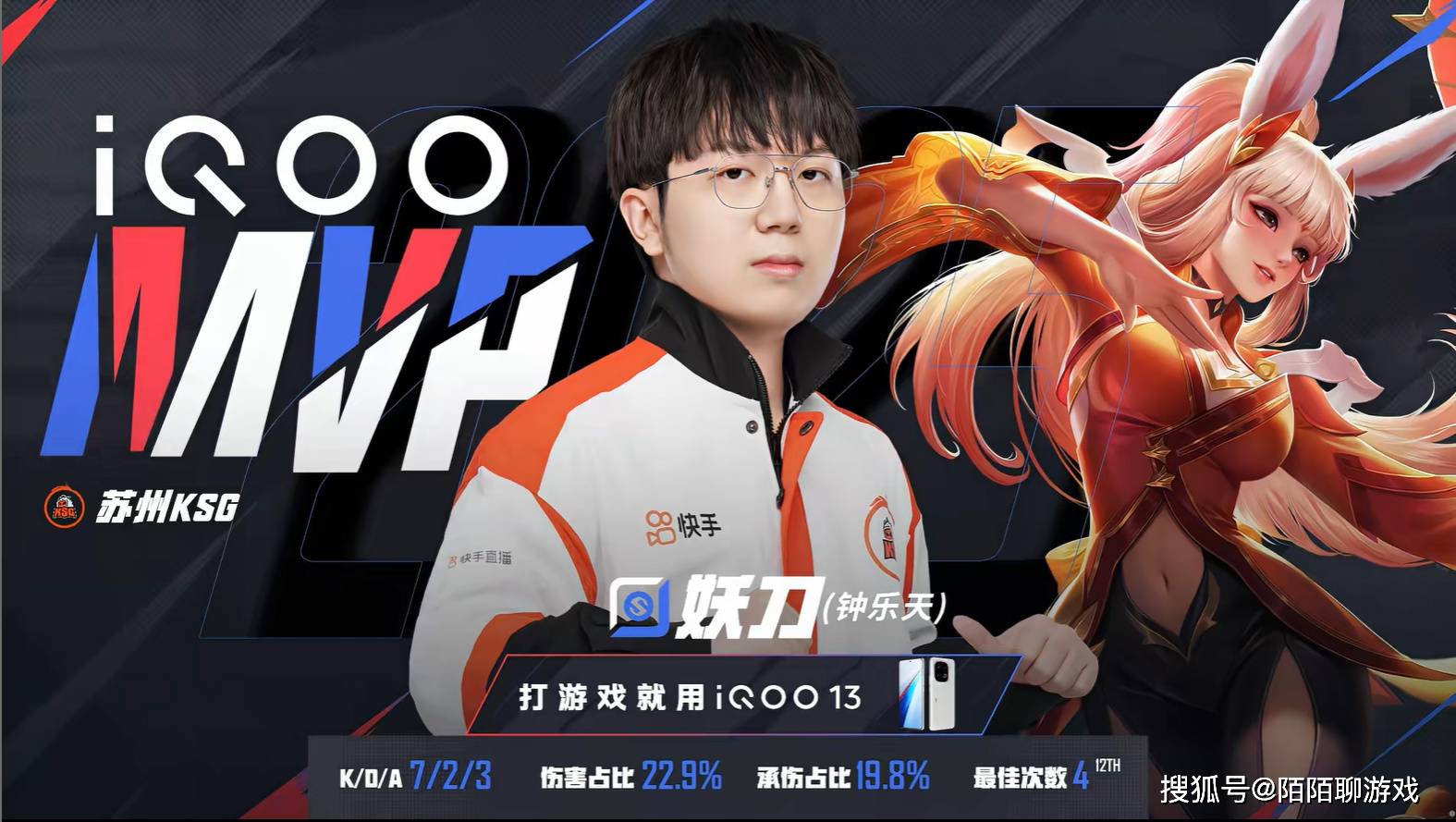 包含MAD翻盘TSM,Canyon操刀奇招英雄翻盘宿命之战成都决赛之夜,让粉丝疯狂欢呼的词条 包含MAD翻盘TSM,Canyon操刀奇招英雄翻盘宿命之战成都决赛之夜,让粉丝疯狂欢呼的词条