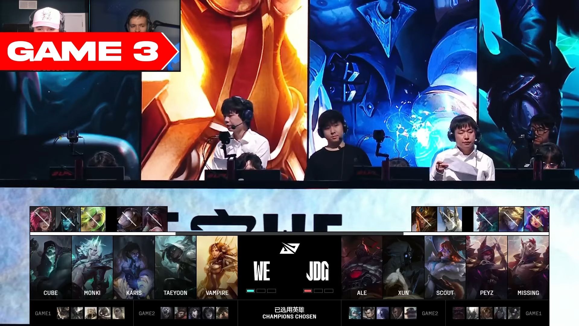 JDG翻盘BRO，Keria线上压制力十足宿敌对决2025世界赛，让粉丝疯狂欢呼