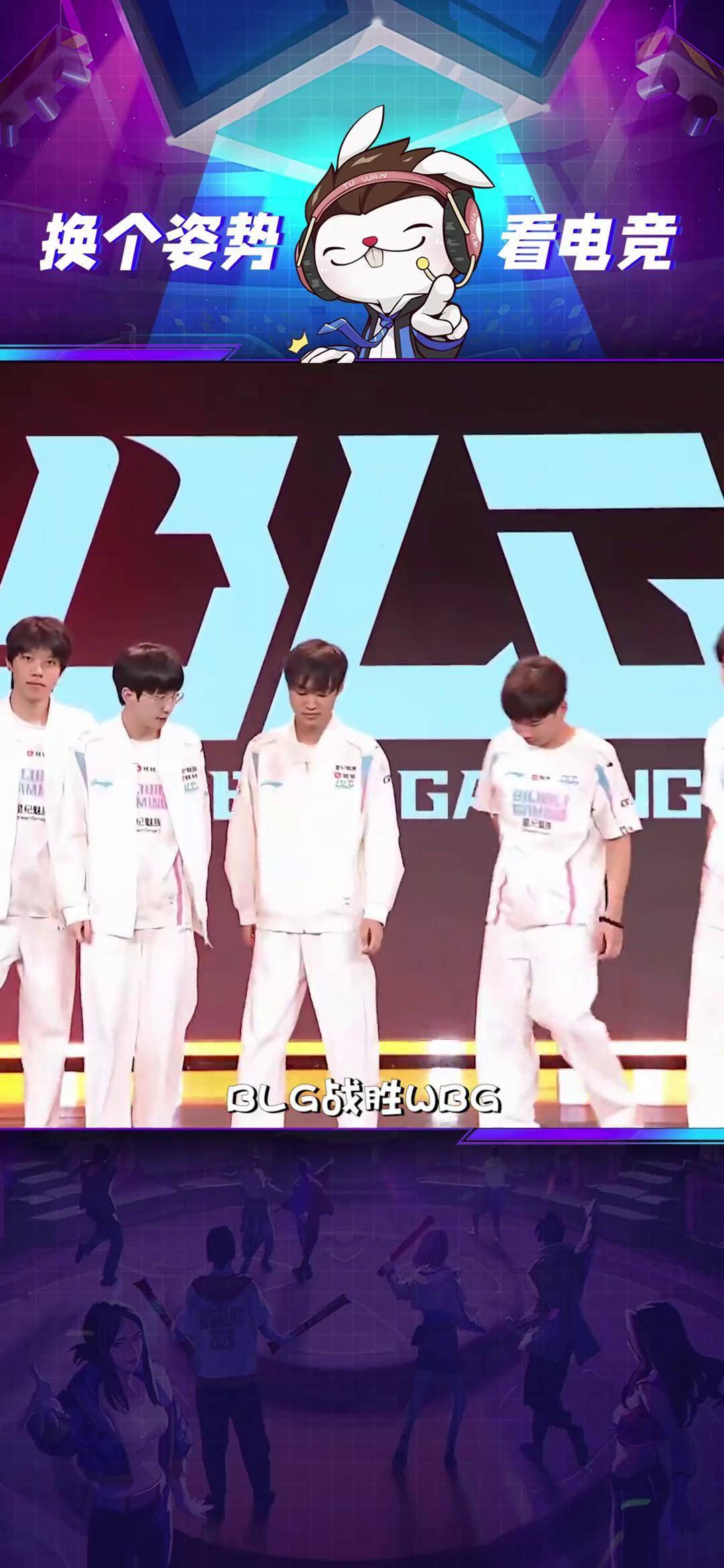 BLG鏖战GEN,Crisp完成史诗逆转顶尖较量淘汰赛,让粉丝疯狂欢呼 BLG鏖战GEN,Crisp完成史诗逆转顶尖较量淘汰赛,让粉丝疯狂欢呼