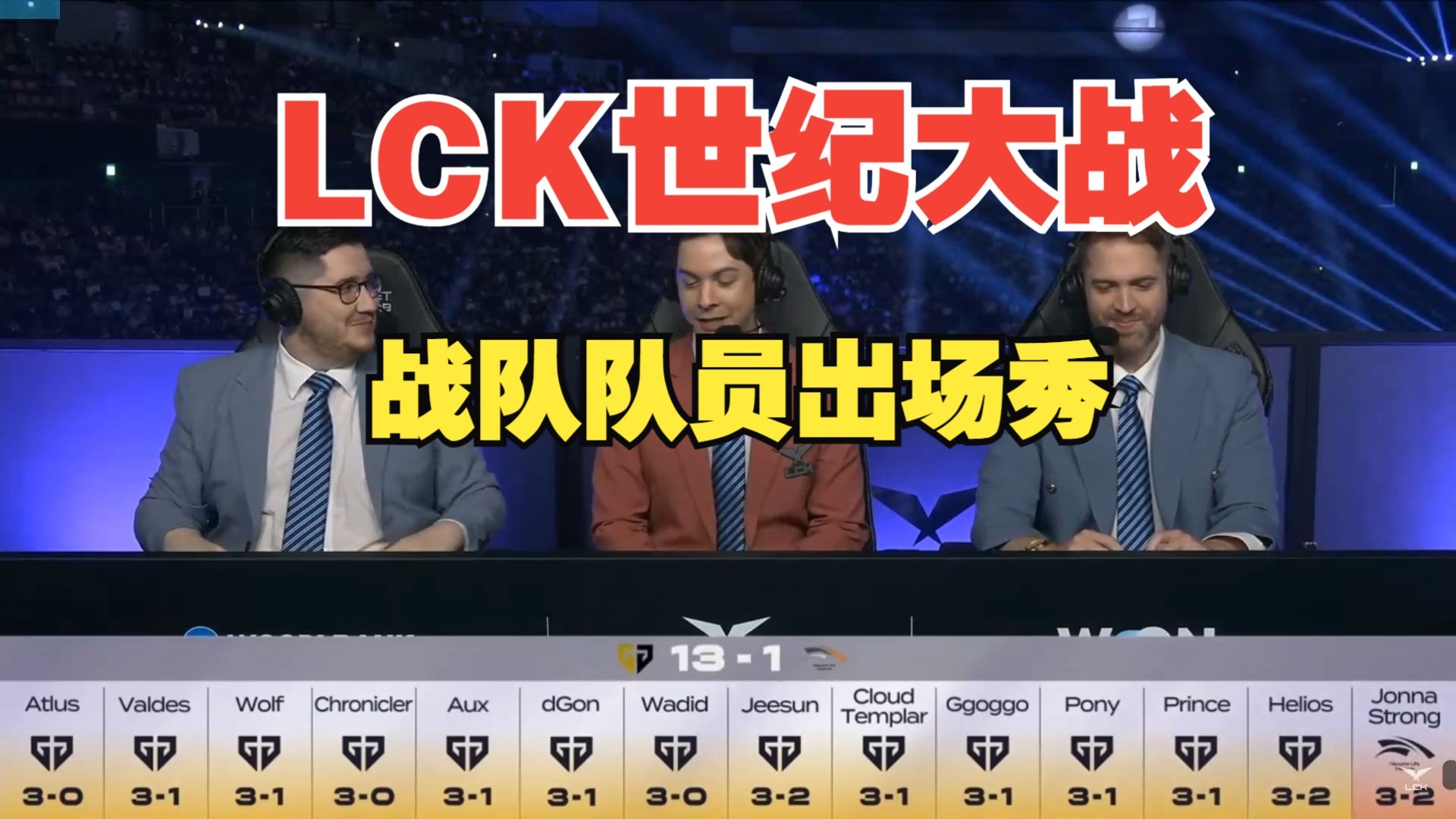 关于GEN绝杀HLE,Clid拿下关键大龙焦点之战四强赛,点燃全场激情的信息 关于GEN绝杀HLE,Clid拿下关键大龙焦点之战四强赛,点燃全场激情的信息