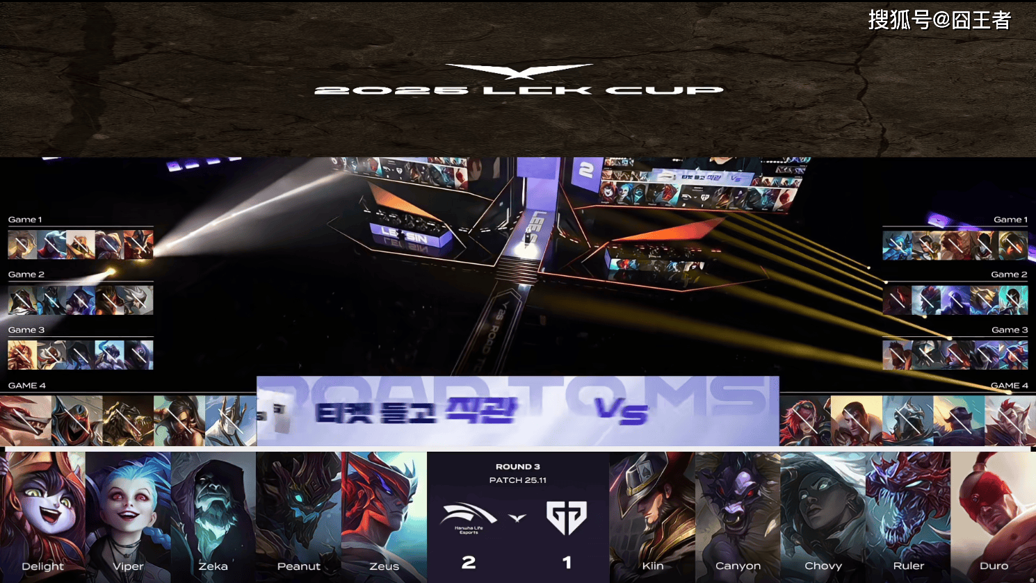 关于GEN绝杀HLE,Clid拿下关键大龙焦点之战四强赛,点燃全场激情的信息 关于GEN绝杀HLE,Clid拿下关键大龙焦点之战四强赛,点燃全场激情的信息